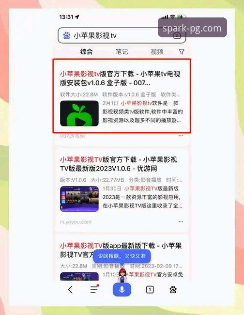 PG电子游戏中国官网下载问题解决方案：从安装到使用的完整操作教程