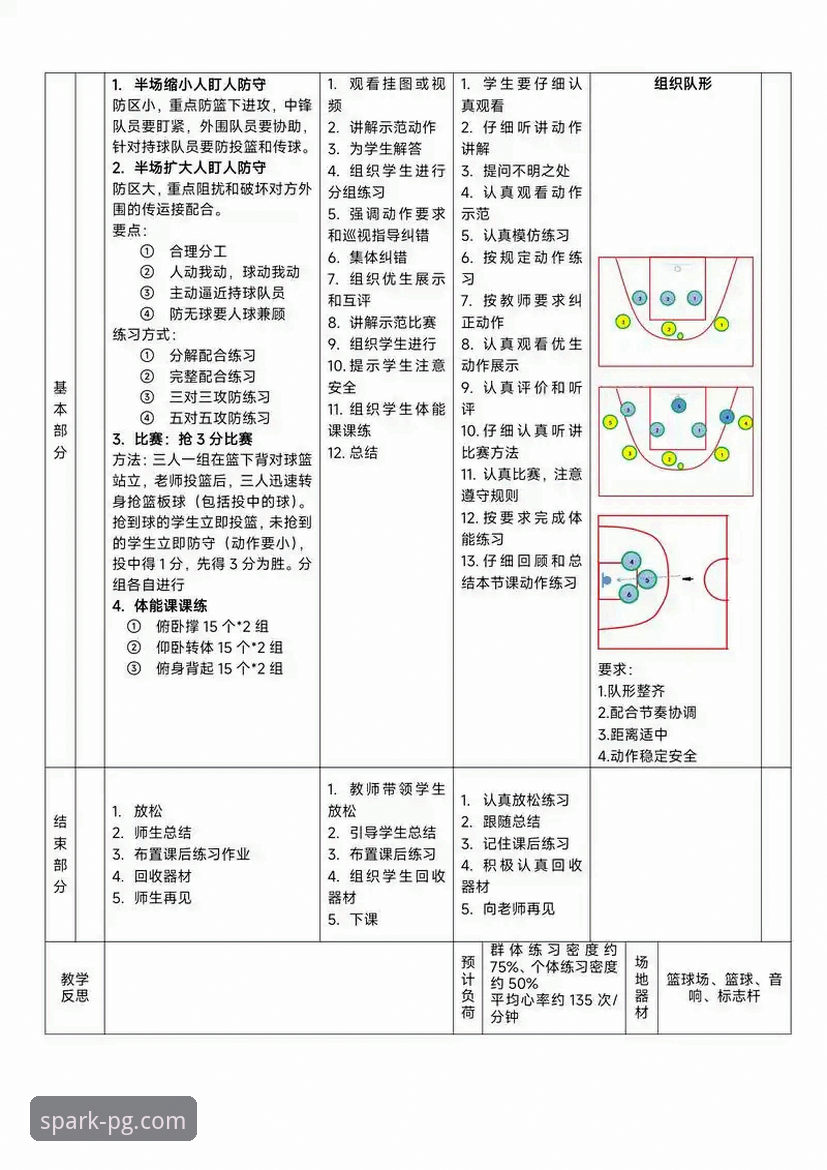 从莱切后防危机看体育赛事分析的实用技巧