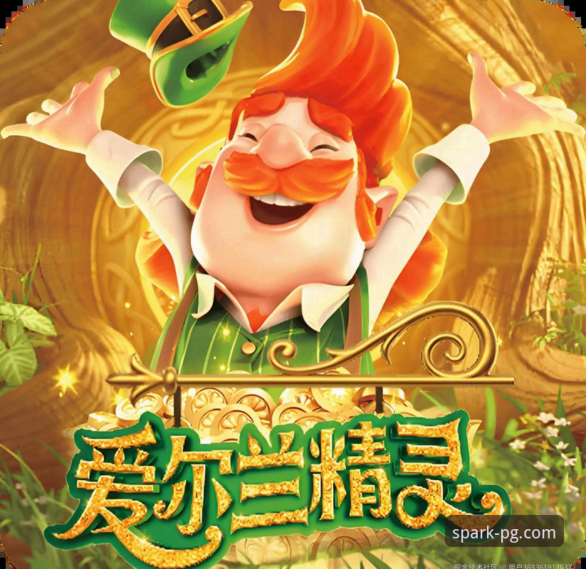 PG电子游戏平台技术体验与常见问题全面解析