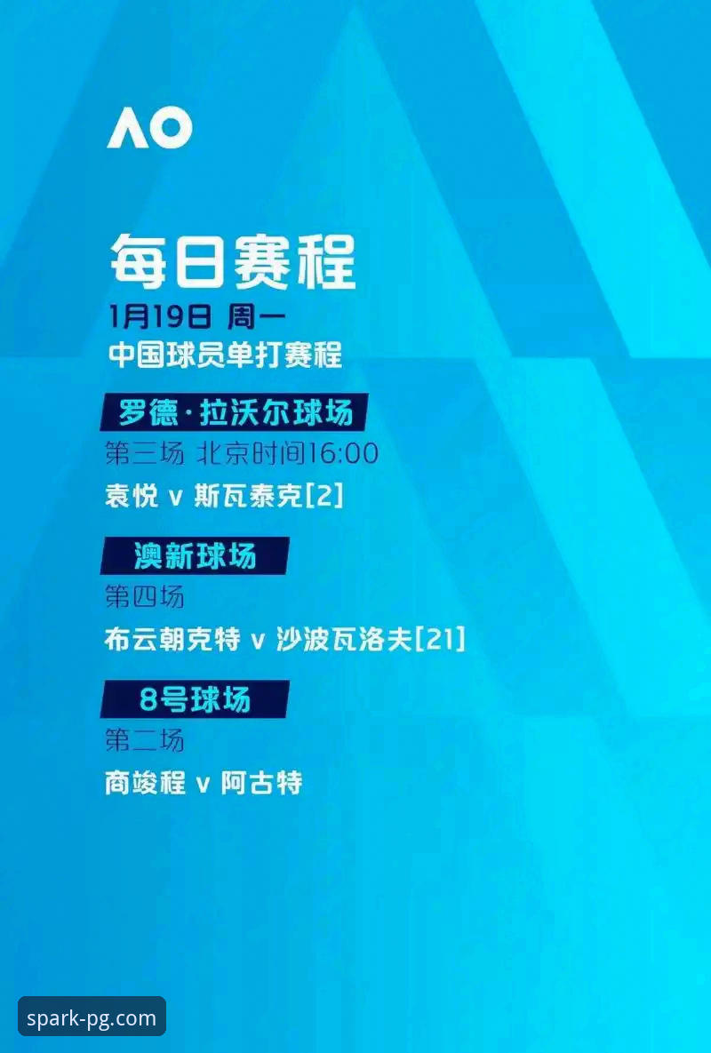 2026中超联赛第9轮深度评测：费利佩倒钩破门领跑射手榜，PG电子试玩平台同步呈现精彩瞬间