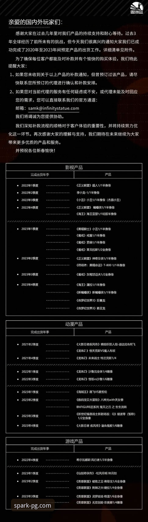 PG电子游戏最新游戏全面解析：新手必读的试玩与进阶指南
