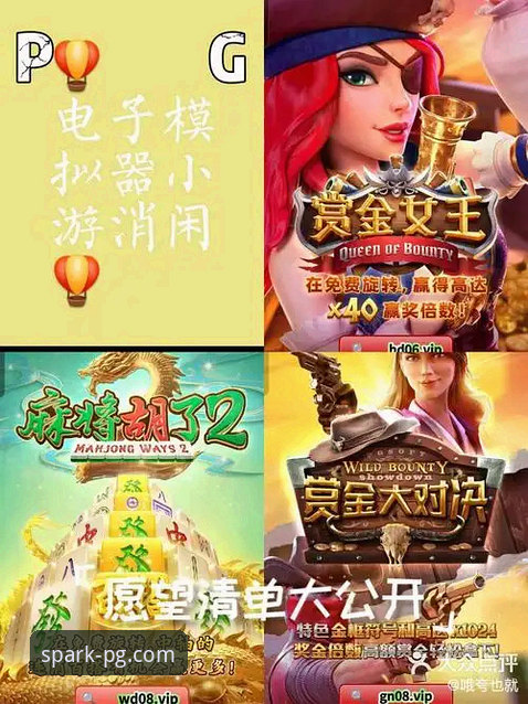 PG电子游戏安卓版下载手机版安装教程：从零开始的完整操作指南
